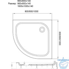 Акриловый поддон Veconi 90x90 TZ01-90PL-01-19C1