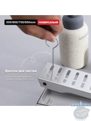 Дренажный трап для душа Raglo R650.50.05 50 см с решеткой (сатин) 