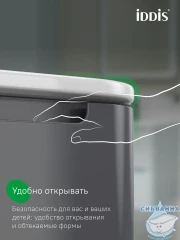 Тумба с умывальником Iddis Эдифис 60 см темно-серый EDI60D0i95