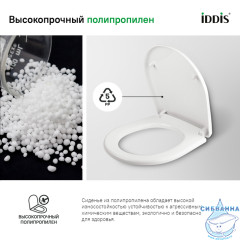 Сиденье для унитаза Iddis 142PPS0i31 Soft Close (микролифт)