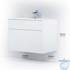 Тумба под раковину AM PM Inspire 80 белый матовый
