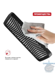 Верхний душ Raglo 340 R451.52.06 (черный матовый)