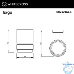 Стакан подвесной WHITECROSS Ergo ER2230GLB (брашированное золото)