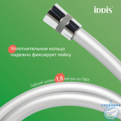 Душевая система с тропическим душем и изливом, хром глянцевый, Aiger, IDDIS, AIGSB3Fi06