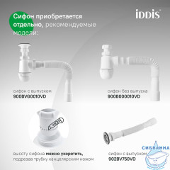 Тумба с умывальником, подвесная, 100 см, белый, Слайд Икс (Slide X), IDDIS, SLX10W0i95K подходит умыв. 4511000i28