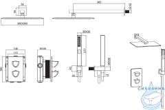 Душевая система Allen Brau Infinity  300 1 режим 265466 (черный матовый)