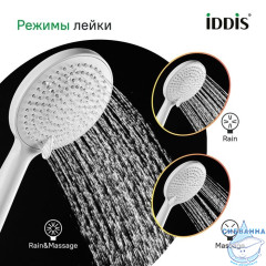 Лейка для душа, белая матовая, Optima Home, IDDIS, OPH3F0Wi18