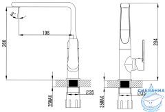 Смеситель для кухни Azario Faro AZ-PS56459C (хром)
