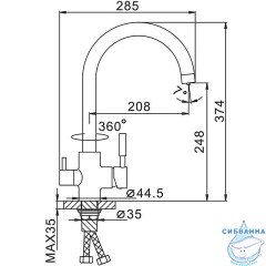 Смеситель кухни Frap F4352 (хром)