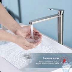 Смеситель для раковины Raglo R10.15.05 (сатин)