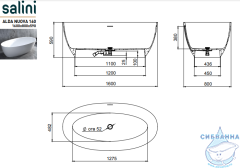 Ванна из искусственного камня Salini Alda Nuova 160x80 (материал sapirit, белый глянцевый)