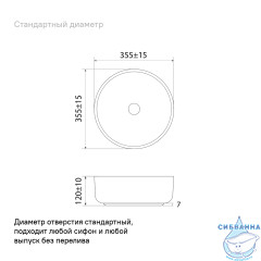 Раковина на столешницу 36 см Iddis Ray RAYWM03i27
