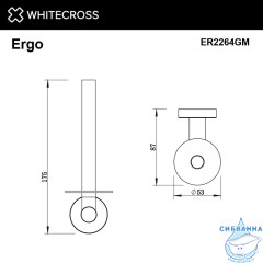 Держатель запасного рулона туалетной бумаги WHITECROSS Ergo ER2264GM (оружейная сталь)