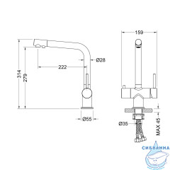 Смеситель для кухни Timo Saona 2396/17F (золото матовое)