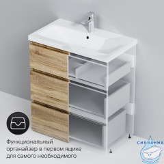 Тумба под раковину Am.Pm Gem 75 M91FSX0752OF