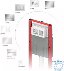 Инсталляция для унитазов Tece TECEbase 9400440