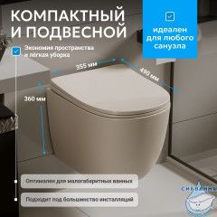 Унитаз подвесной безободковый Abber Bequem AC1101MBEс сиденьем Soft Close (микролифт) (бежевый матовый)