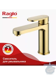 Смеситель для раковины Raglo R50.10.23 (золото)