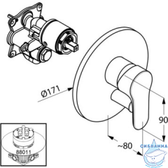Встраиваемый смеситель для ванны Kludi Objekta 326500575