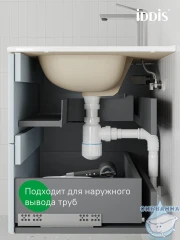 Тумба с умывальником Iddis Эдифис 60 см темно-серый EDI60D0i95