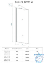 Шторка для ванны Veconi Palau 80x150 профиль брашированное золото, стекло прозрачное PL85G-80-01-C7