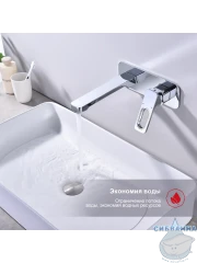 Смеситель для раковины встраиваемый Raglo R51.11 (хром)