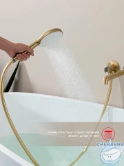 Встраиваемый смеситель для ванны Raglo R20.32.03 (сатин золотой)