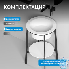 Консоль с керамической раковиной ABBER Bequem AC2130MW белый матовый