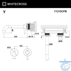 Смеситель для умывальника скрытого монтажа WHITECROSS Y Y1215CPB (брашированная медь)