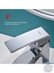 Смеситель Raglo R01.12 с гигиеническим душем (хром)