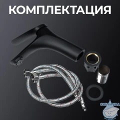 Смеситель для раковины Calypso CS1087-6 (черный матовый)