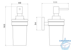 Дозатор для жидкого мыла Aquatek Вега AQ4105CR
