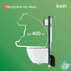 Комплект 3в1: подвесной унитаз, инсталляция и клавиша смыва, IDDIS, BASB020i73