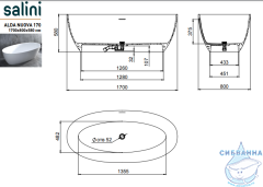 Ванна из искусственного камня Salini Alda Nuova 170x80 (материал solix, белый матовый)