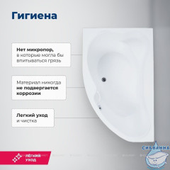 Акриловая ванна Aquanet Capri 160x100 L с каркасом