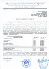 ILS3FB0M18, Лейка для душа, черная матовая, 3F, Ideal Spa, Milardo, ILS3FB0M18