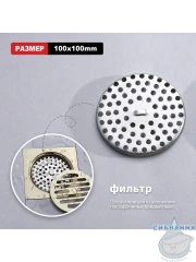 Дренажный трап для душа Raglo R605.10.03 (сатин золотой)