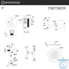 Термостатическая душевая система скрытого монтажа WHITECROSS Y YSET08CR (хром)
