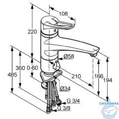 Смеситель для кухни Kludi Mx 399070562