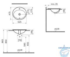 Раковина встраиваемая 53 см Vitra S20 5468B003-0001