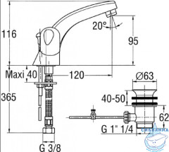 Смеситель для раковины Jacob Delafon Galeo E72924-CP (с донным клапаном) (хром)