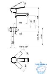 Смеситель для раковины Azario Enzo AZ-15714501 (хром)