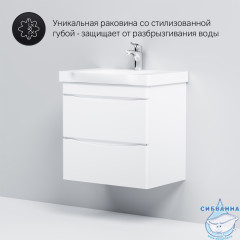 Тумба под раковину Am.Pm Like 65 M80FHX0652WG