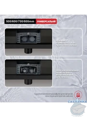 Дренажный трап для душа Raglo R650.50.06 50 см с решеткой (черный) 