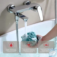 Смеситель для ванны Raglo R31.30 (хром)