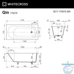 Ванна WHITECROSS Gin 170x75 (белый мат) иск. камень