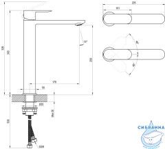 Смеситель для раковины Ravak Chrome CR II 015.01CR BeCool X070449 (хром)