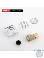 Дренажный трап для душа Raglo R606.10 (хром)