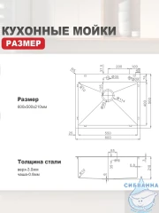 Кухонная мойка Raglo 60 R701.6050.05 (сатин)