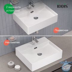 Умывальник накладной/подвесной, белый глянцевый, Bild, IDDIS, BILWS50i27